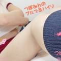 【xxx初撮つぼみちゃん】こんなメチャメチャ普通のあがりたての女の子が同人ＡＶデビュー！まだ未完成な身体つき
