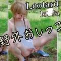 【野外放尿★レア】レオタード少 女、木陰でこっそりおしっこ