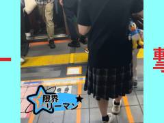 限界リーマン決死の一撃！vol.172