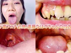 ガチャ歯フェチ必見！高藤なほのちゃんの口内観察