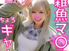 りんちゃん