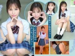 148㎝ミニマムボディが瞬イキからの痙攣オホ声アクメ　新人 は・た・ち 透明肌美Cute. キレカワ少女なのに…’スケベ可愛い’ギャップの超原石 白石なみ - mida00419