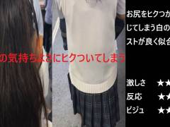 『シン・お触り紳士の日課』第百八十二話