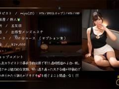 miyu - olv016