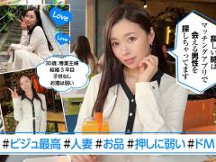 るかさん - erk127