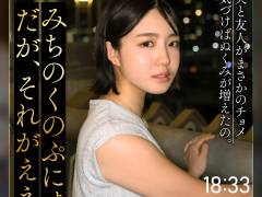 小嶺すず
