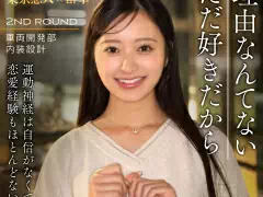 本橋かんな