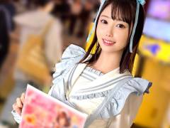 あん