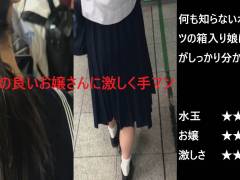 『シン・お触り紳士の日課』第百七十話