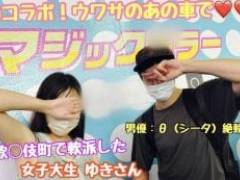 【マジック◯ラーカー】θ（シータ）絶ﾘﾝ監督と夢のコラボ企画