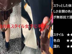 『シン・お触り紳士の日課』第百六十話