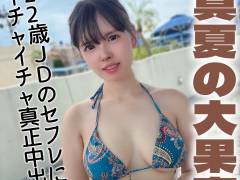 おとは
