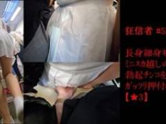 狂信者 #52【★3】