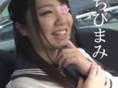 【中出し】川崎の女子校「ちびまみ」