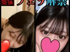 【メンエス/フェラ】わたしのフェラ好き? S系セラピストミカさん(22)