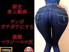 moussyデニム
