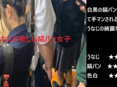 『シン・お触り紳士の日課』第百七十八話