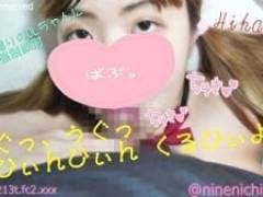 【ひかりちゃん初撮り】23歳OL仕事帰りで疲れたチ〇コを癒しフェラ、約束外の顔面発射ｗでも笑顔でお掃除フェラw