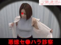 【悪徳診察⑮】クール美女の鉄壁理性が崩壊します【前編】