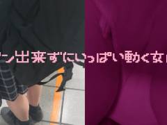女の子だって○○シたい♡６７