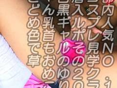 コスプレ鑑賞会潜入ルポその20色黒ギャルのゆりちゃん見た目以上にチョコクロ超えの乳首とおめこが最上級にどどめ色でしたｗ