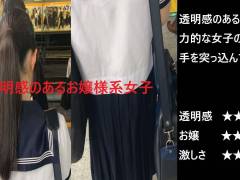 『シン・お触り紳士の日課』第百八十三話