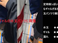 『シン・お触り紳士の日課』第百六十七話