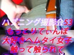 ハプニング撮影会53ヘムタイ女子の無限に拡がるおま●こ倍率5倍超ｗ指まんかき回されて壊れた蛇口からしゅごいよ超絶スプラッシュ