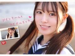 有名になる前に引退した隠れた逸材　新人NO.1STYLE 幻の博多アイドル候補生 白石透羽 AVデビュー - snos00208