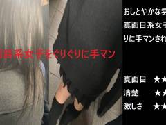 『シン・お触り紳士の日課』第百五十九話