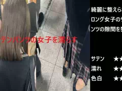 『シン・お触り紳士の日課』第百七十六話