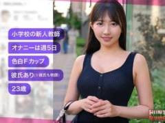 エロ裏垢で性欲発散する清楚系ビッチ小学校新人女教師ワンナイトFUCK　madoca - hut009