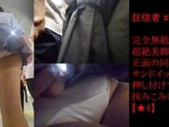 狂信者 #72【★4】