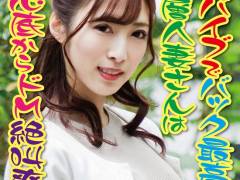 極太バイブでバック最高の富裕層人妻さんは心底からドM 絶叫爽快不倫