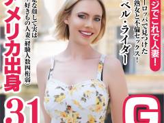 レベル・ライダー