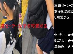 『シン・お触り紳士の日課』第百七十一話