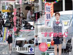 開店前の‘すずめさん’は忙しい…。 美乃すずめ
