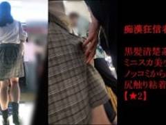 XX狂信者 #37【★2】