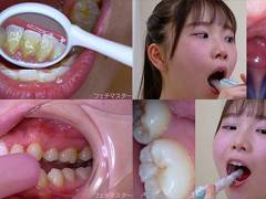 藤田ゆずの歯観察 特別企画シリーズ1〜2まとめてDL