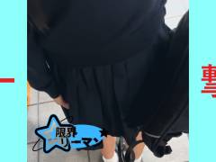 限界リーマン決死の一撃！vol.164