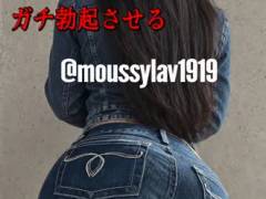 【巨乳長身美女】moussyデニム