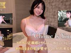 小嶺すず - tkk089