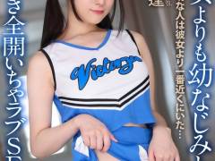 【4K】彼女よりも幼なじみと… 大好き全開いちゃラブSEX 持野蓬