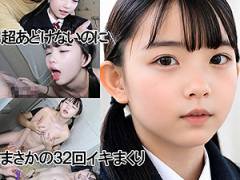 UJちゃん（仮名）