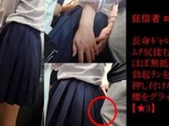 狂信者 #85【★3】