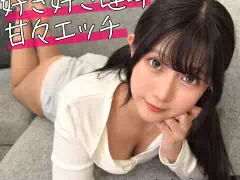 なぎさ