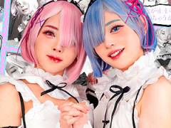 レ●さんとラ●さん