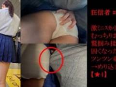 狂信者 #80【★4】