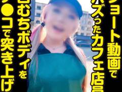 LAでショート動画がバズっていた噂のムチムチ金髪ちゃんに会いに行ったら・・・。