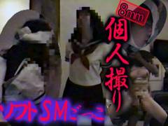 秘蔵お宝テープ素人ガチ真正ドMマゾOLさんXXXXXでSMごっこ